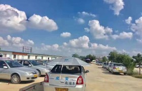 南宁成安驾校