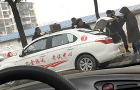襄阳顺兴驾校