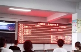 南充实验驾校