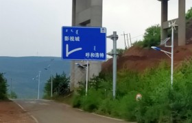 呼和浩特杨成驾校