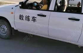 榆林开元驾校