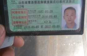 商丘德信驾校