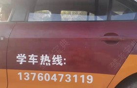 深圳深圳宝华驾校