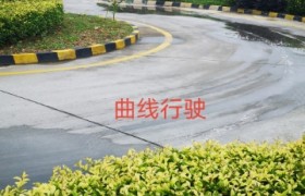 荆门新旺驾校