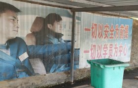 合肥五星驾校