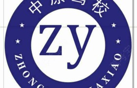 邢台中原驾校