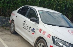 丽江云旅驾校