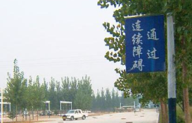 宜春昌兴驾校