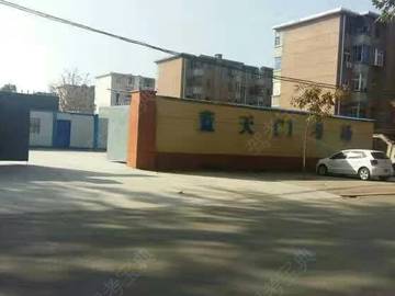 蓝天驾校