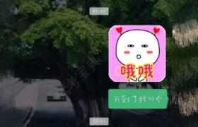 达州曙光驾校