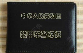 徐州权宇驾校