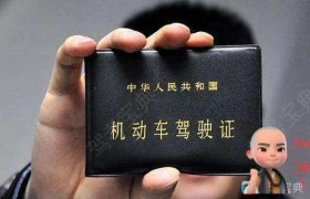 石家庄顺安驾校