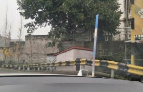 内江鹏诚驾校