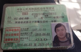 焦作华兴驾校