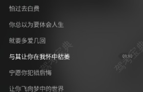 兰州金华驾校
