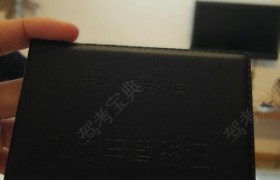 邵阳扬子驾校
