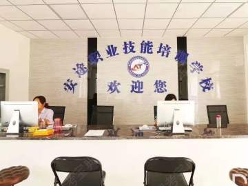 安途驾校