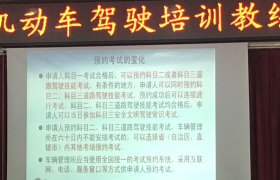 镇江威达驾校