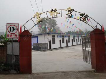 富顺县富桥驾校