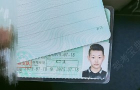 武威三川驾校