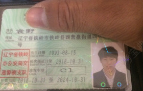铁岭惠博驾校