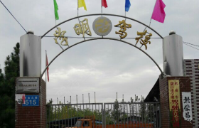 九江学明驾校
