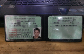 肇庆永利驾校