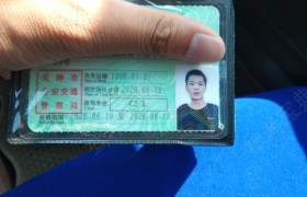 天津第一驾校塘沽分校