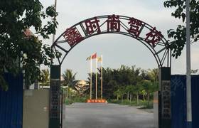 教学环境