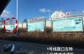 延边朝鲜族自治州吉祥驾校
