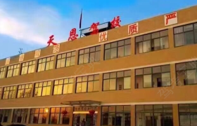 天恩驾校