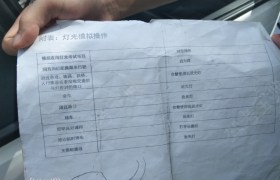 钦州安盛驾校