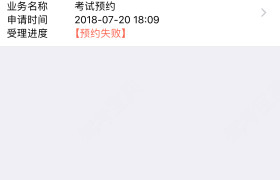 临沂运通驾校