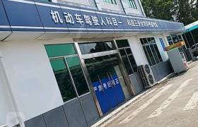 深圳坤元驾校龙一分校