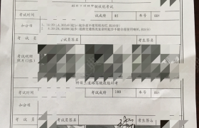 黄冈蓝天驾校