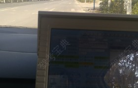 乌鲁木齐蓝云驾校