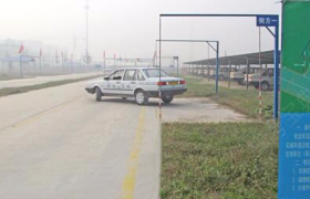 绍兴永鑫驾校