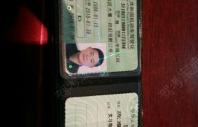 重庆益达驾校