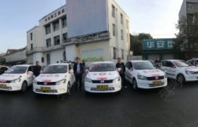 成都金箭驾校青白江分校