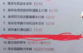 曲靖辉煌驾校