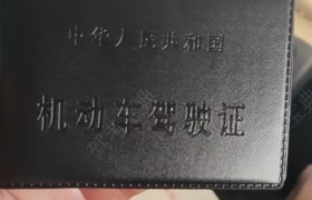 包头广承驾校