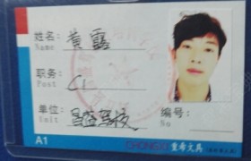 新乡昌盛驾校