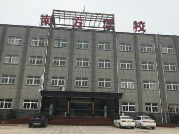 南方驾校