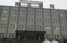 宣城南方驾校