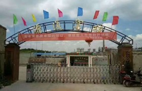 贵阳源通驾校