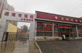 渭南渭南市驾校