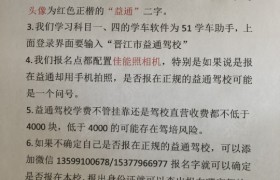 教学环境