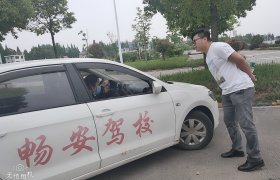 常德畅安驾校