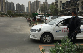 成都交建驾校
