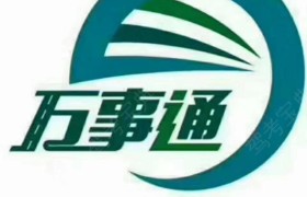 大同万事通驾校